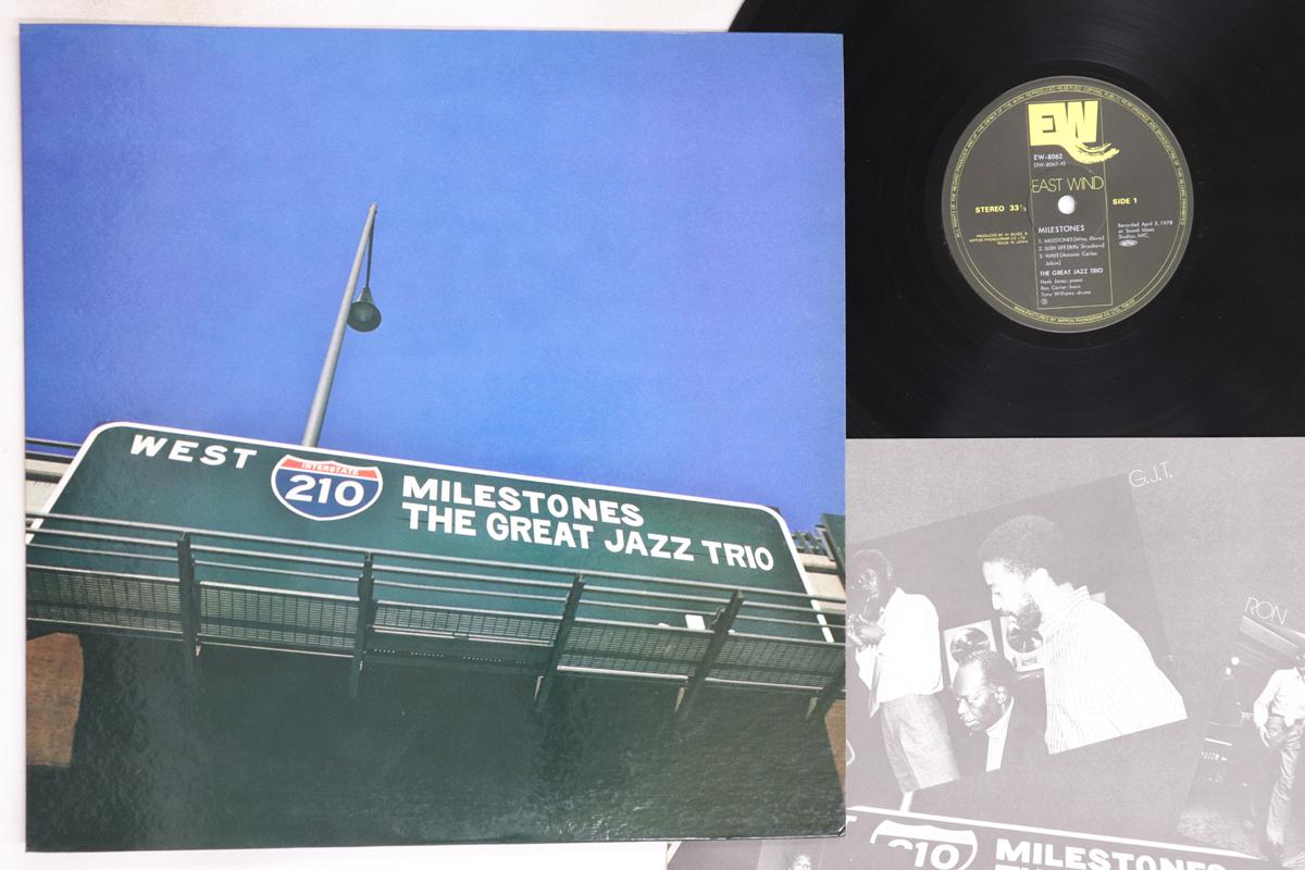 

LP Пластинка GREAT JAZZ TRIO - Milestones EW8062 PHONOGRAM 1978 Япония Джаз Б/У