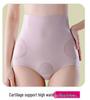 Ice Silk Seamless Women's High Waist Tummy Control Hip Lift Panties – Cool Feel, Thin, Plus Size, Postpartum Shaping.