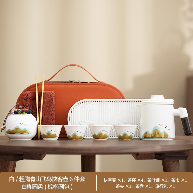 Light luxury tea separation office cup travel tea set outdoor tea making kung fu tea ware company gifts can be
