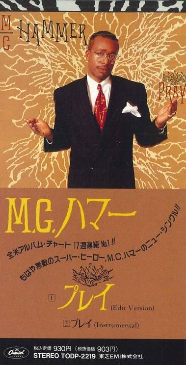 

CD MC HAMMER - Pray TODP2219PROMO AVEX 1990 Japan Rap & Hip-Hop/R&B Used