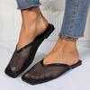 Fashion Summer Mesh Mules Shoes Women 2025 New Low Heel Slippers Women Outdoor Sandals Korean Sexy Elegant Chic Square Toe Slip On Shoes