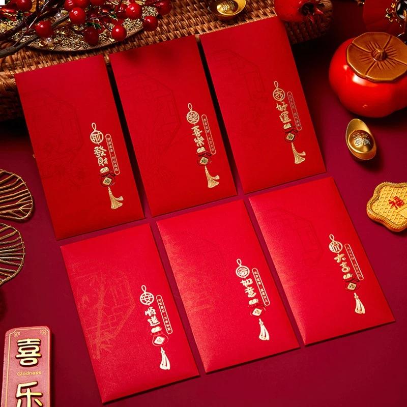 6 Pcs Chinese Year Red Envelope Best Wishes Chinese Style Stamping Bronzing Red Pocket Wedding Party Decorations