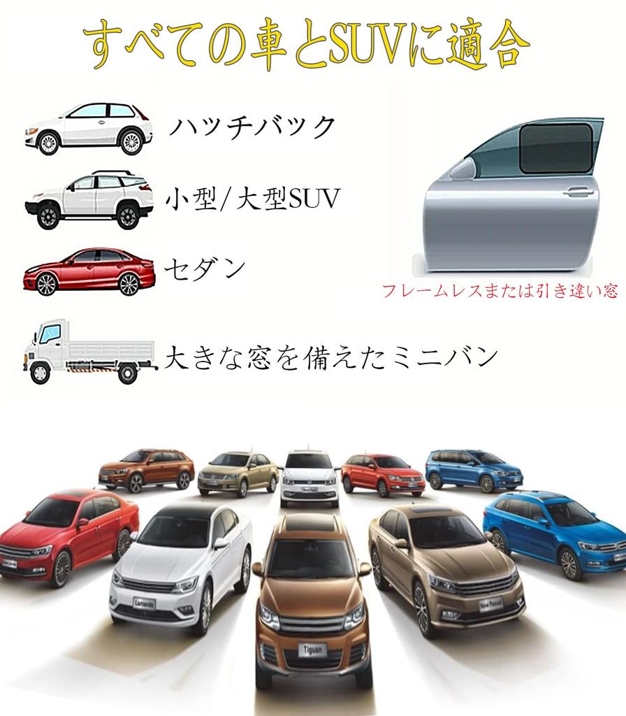Car Sun Shade Side Sun Shade Car Side Driver Side Sun Shade Stick Static