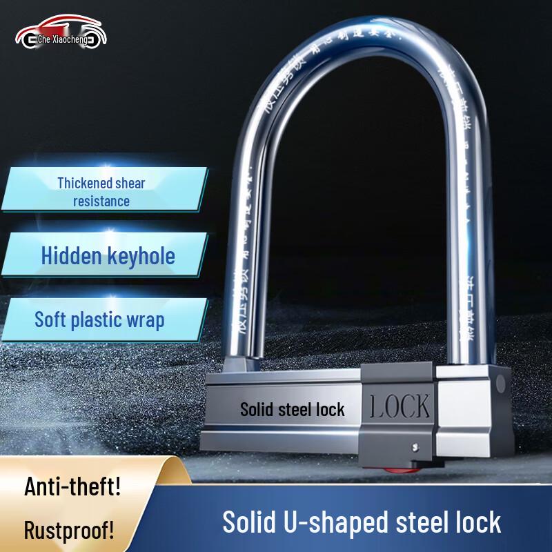Heavy-Duty Anti-Theft U-Lock