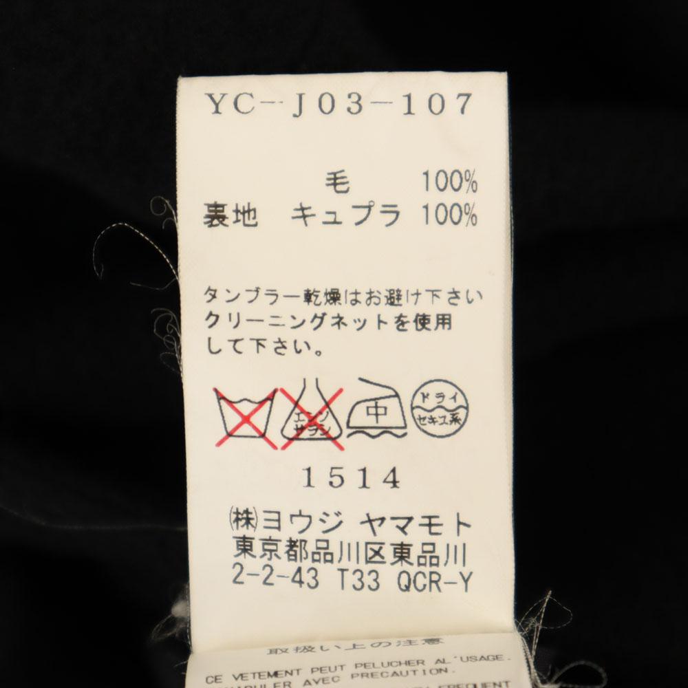 Y's made in Japan Chester coat 1 black Youji Yamamoto Men's Used
