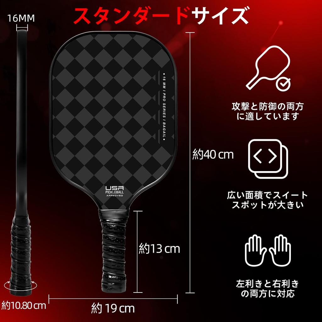 BAGAIL Pickleball Paddle Racket USAPA Approved Honeycomb Non-slip Sweat-Absorbing Grip 4 Pieces with 2 Pickleballs Carry Bag Beginner and Pro Gift Set