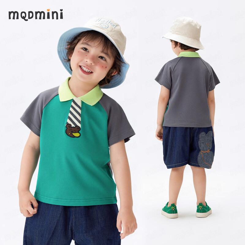 

MQDMINI Little Gentleman Boys Cooling Polo Shirt XL