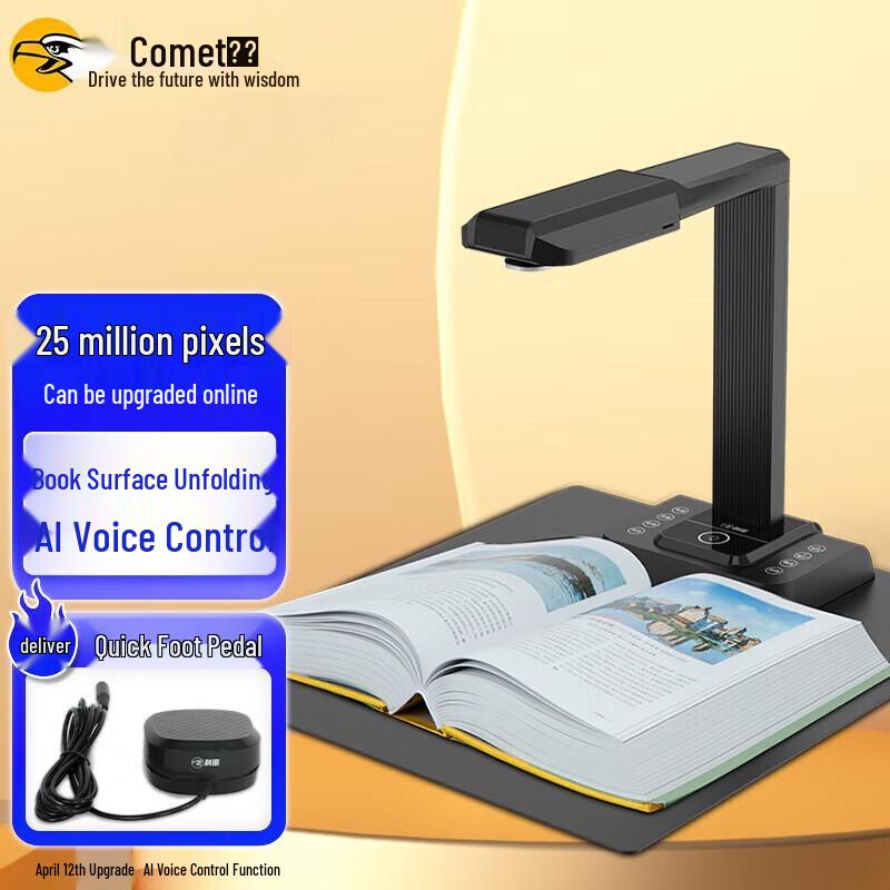 Comet Smart Document & Book Scanners CN Plug (adapter Included)