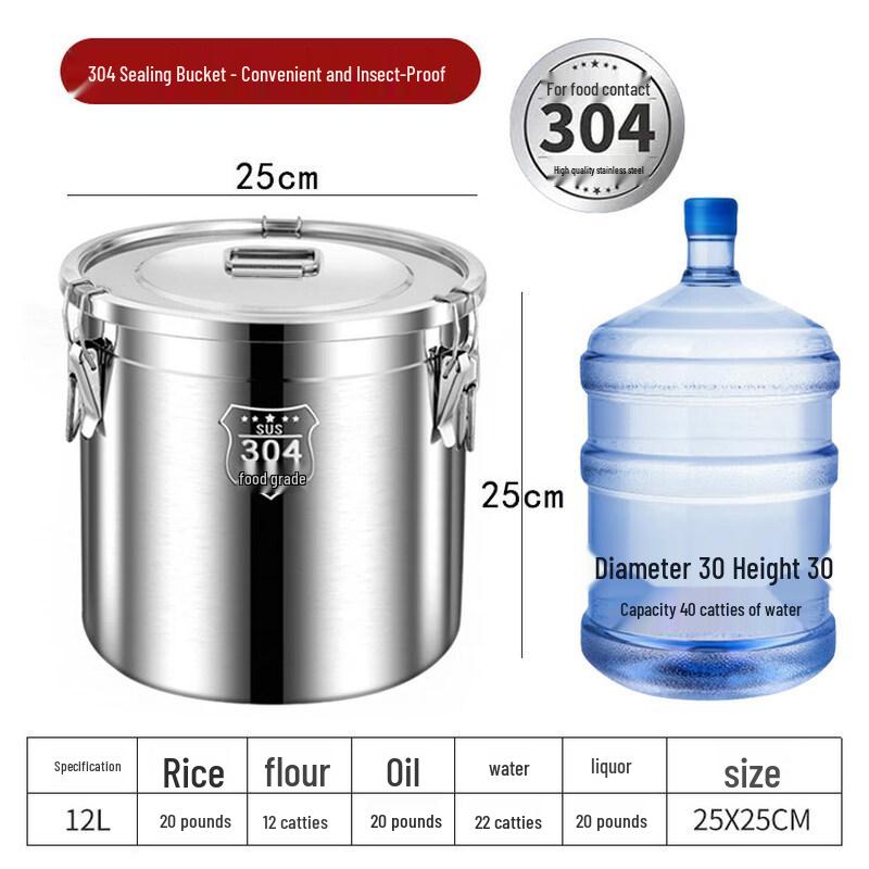 

304 Food-Grade Stainless Steel Sealed Storage Bucket