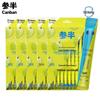 Sanban Portable Fresh Breath Mouthwash Strips