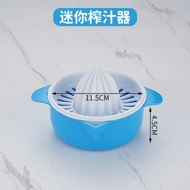 High Quality Lemon Fruit Orange Juice Gland Portable Citrus Hand Juicer With Bowl Kitchen Gadgets Simple Operation Manual Juicer