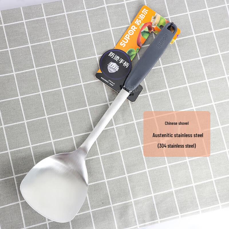 Supor 304 Stainless Steel Silicone Handle Wok Spatula