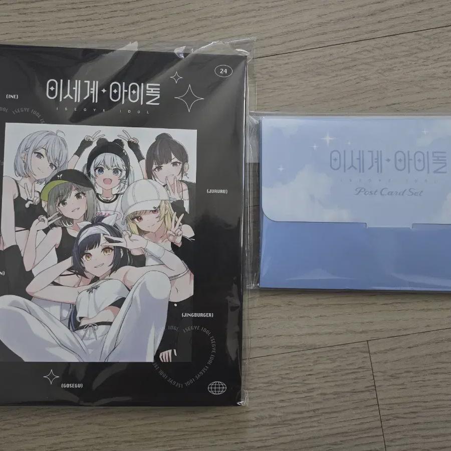 

Lee Se-dol Lee Se-pop Photo Binder Book + Postcard Set