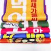 South Korea Roast Meat Shop Wall Decoration Korean Vertical Banner Korean Restaurant Flag Decorative Flag Large Food Stall Cloth
