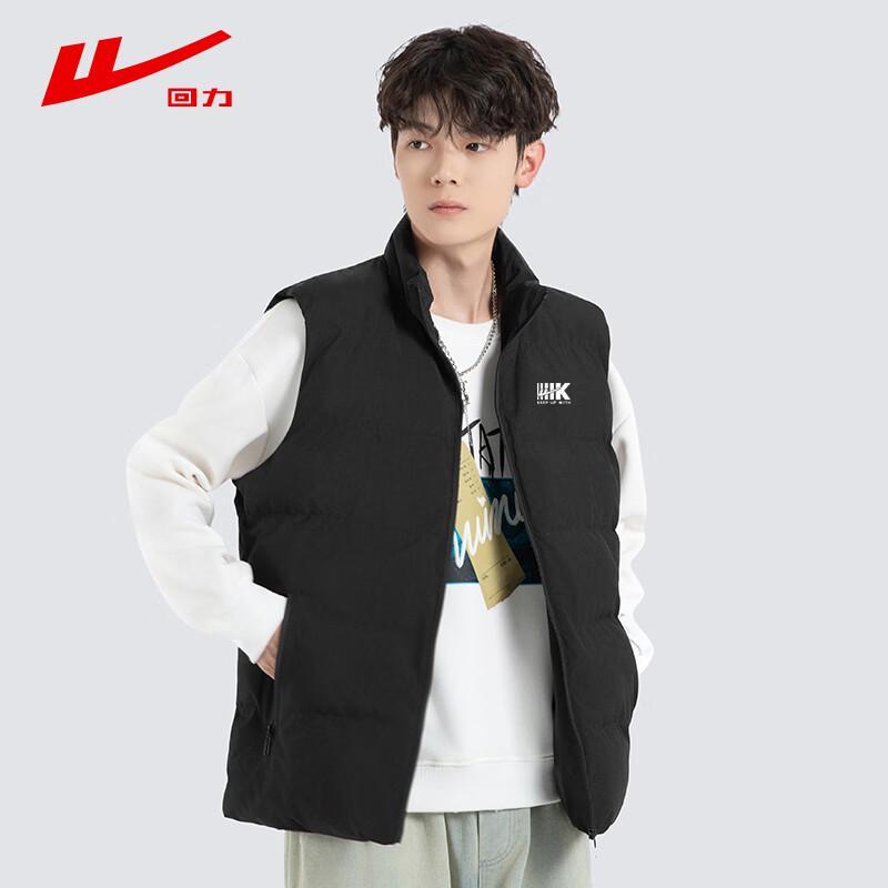 Huili Men's Winter Padded Stand Collar Vest