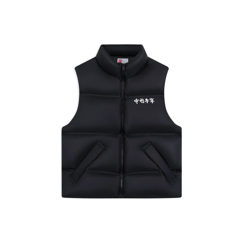 Li Ning Down Vests Unisex Black Stand Collar Moderate Workwear AMRS041-1