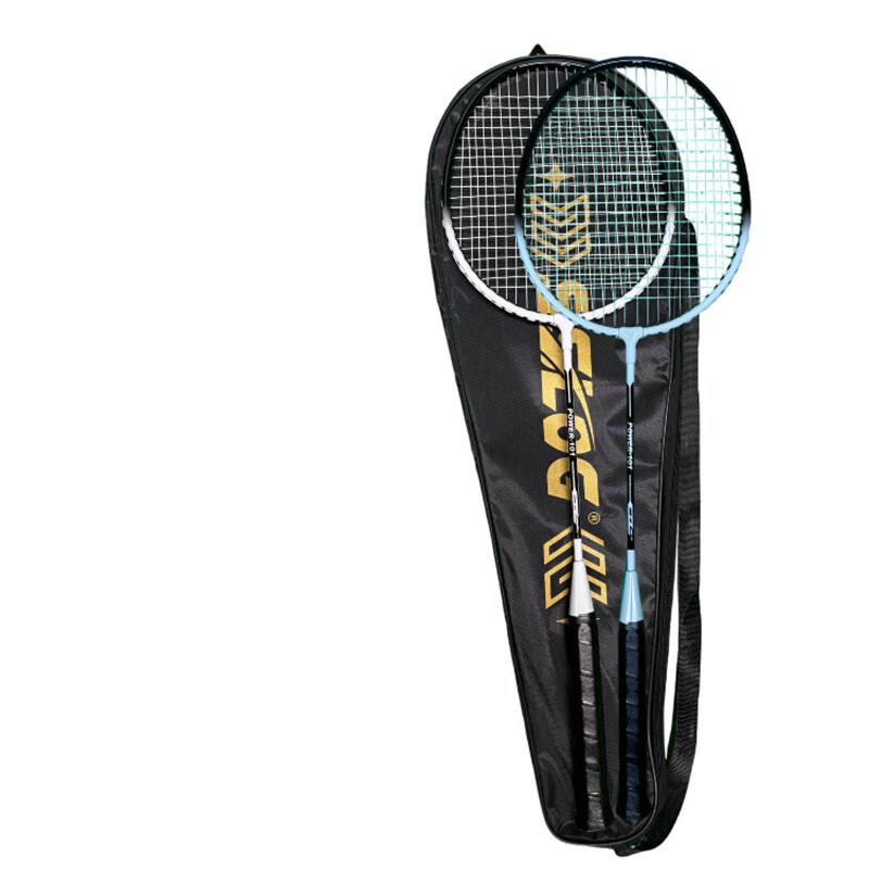 Qingmeng Iron Alloy Badminton Racket