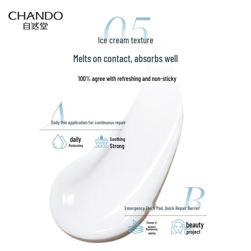 Chando Extreme Cold High Moisturizing Cream