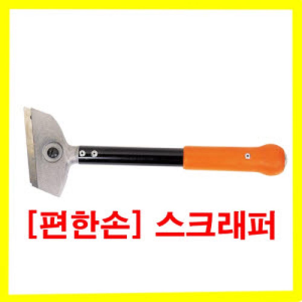

Легкий ручной скребок KS 300 Hera для удаления наклеек 300 мм