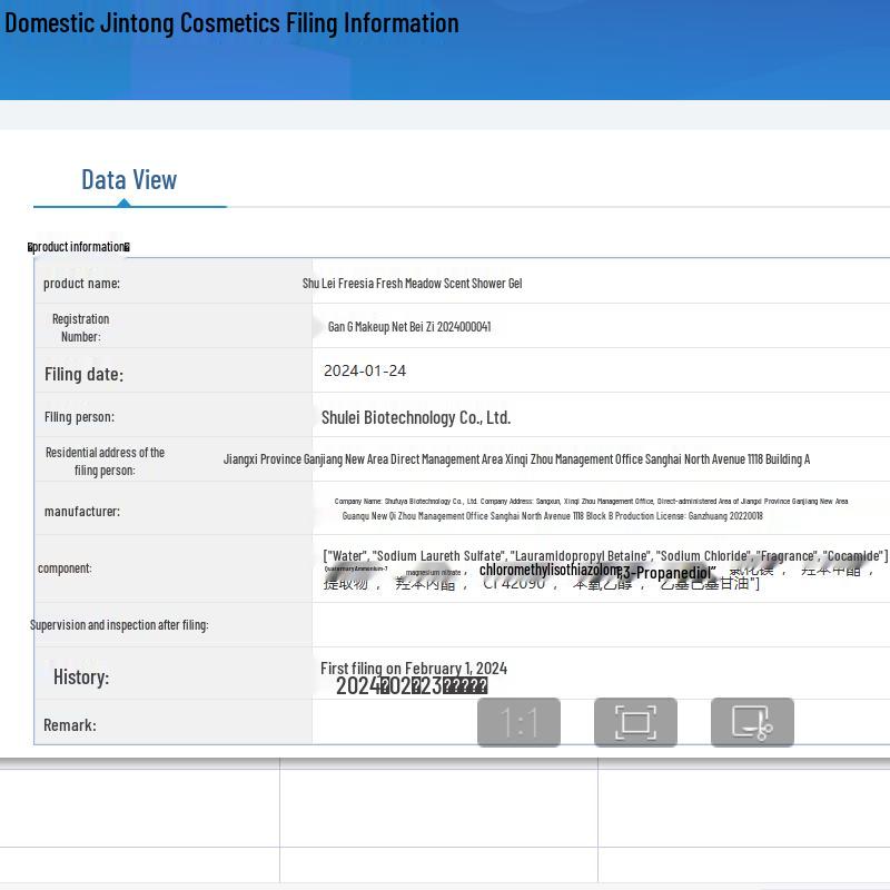 Shu Lei Freesia Scent Shower Gel