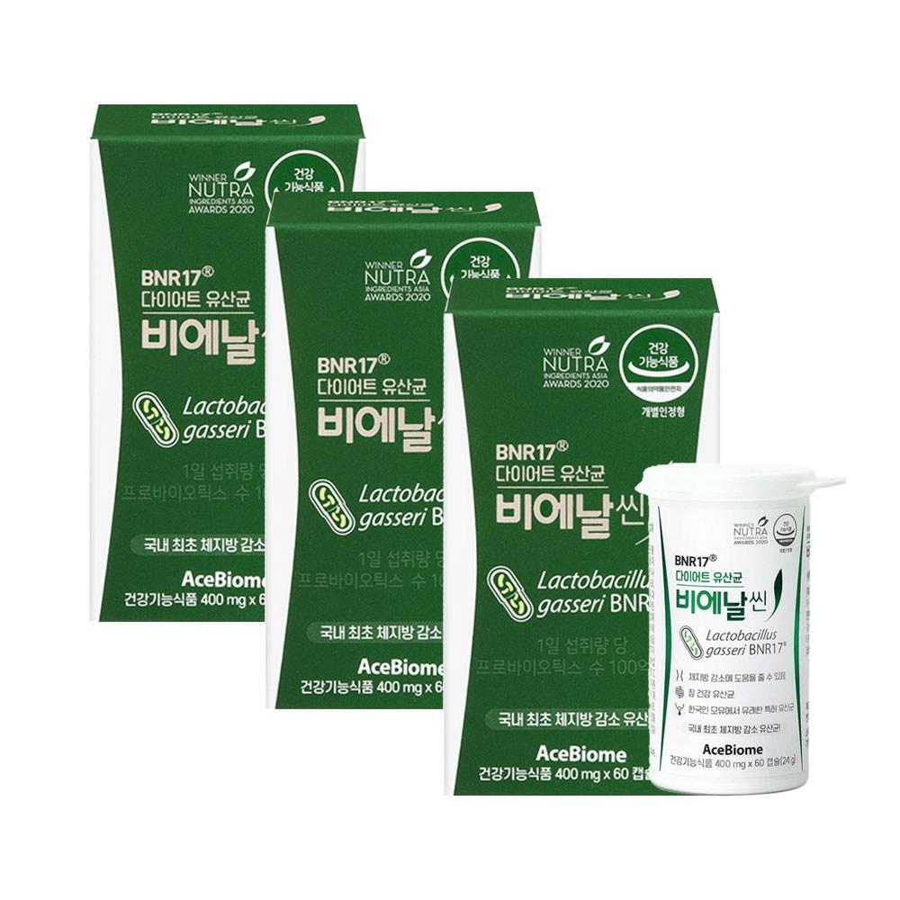 BNR17 BNR-Slim Breast Milk-Derived Diet Probiotics for Body Fat and Waist Circumference Reduction, 3 Sets (30 Servings)
