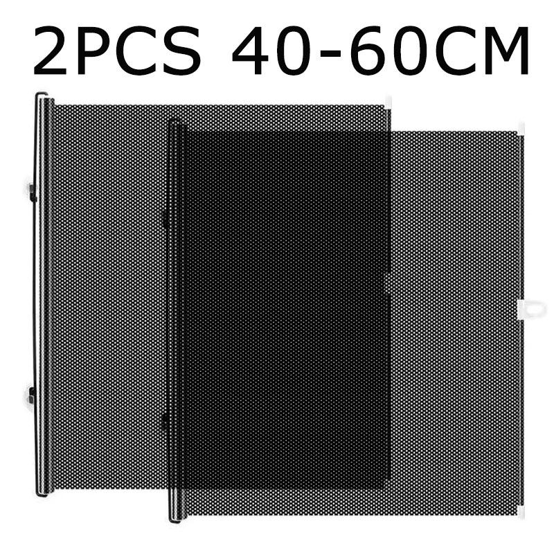 Car Windshield Stretch Sunshade Type Sun Shade for Car Window Summer Protection Heat Insulation Curtain For Car Front