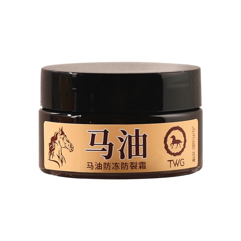 TWG Nourishing Hand & Foot Care Creams