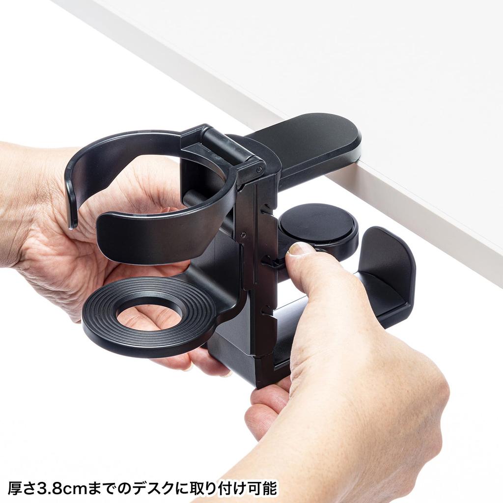 Sanwa Supply Headphone Hook with Drink Holder PDA-STN71BK