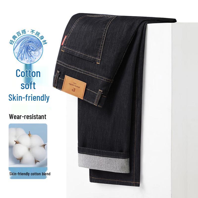 Pierre Cardin Men s Slim-Fit Lightweight Breathable Straight-Leg Jeans 31
