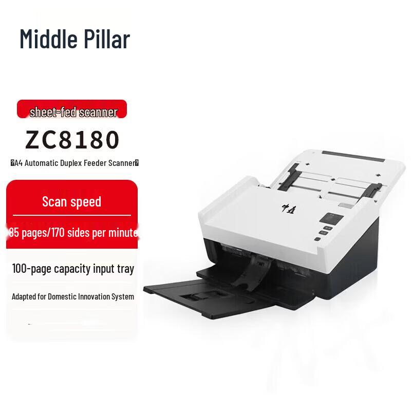 Zhongchu Automatic Duplex Document Scanner CN plug (adapter included)