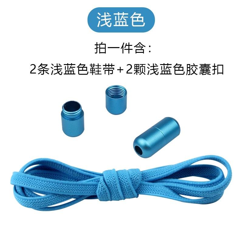 Elastic No Tie Shoelaces Semicircle Shoe Laces For Kids and Adult Sneakers Shoelace Quick Lazy Metal Lock Laces Shoe Strings