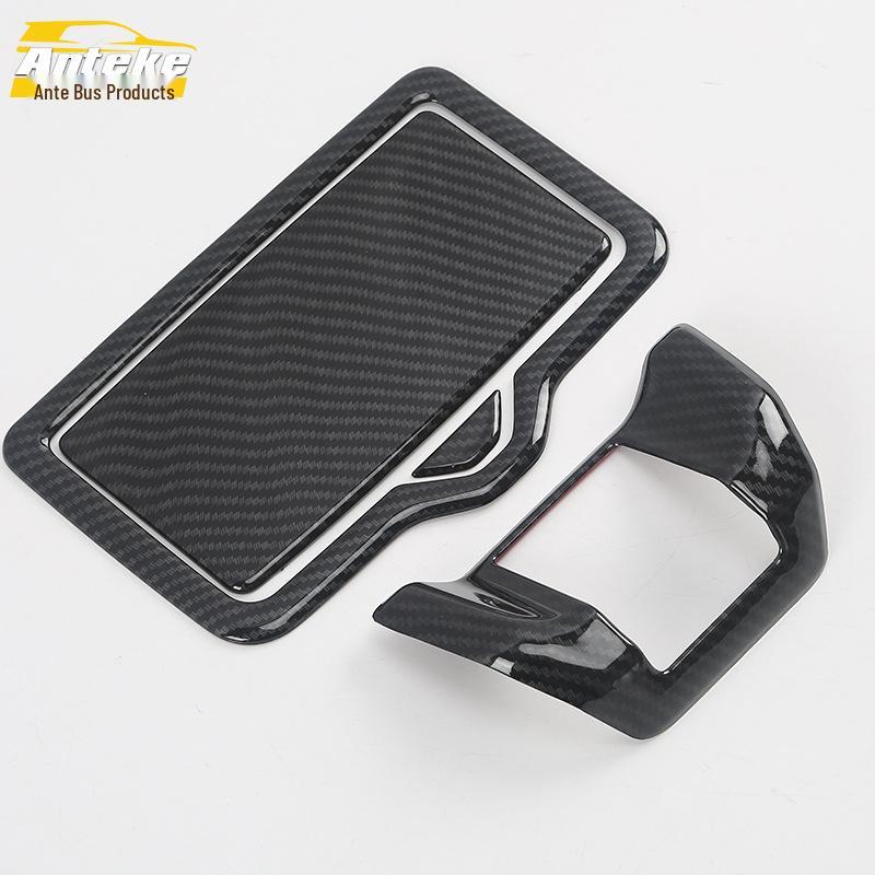Q5L Rear Armrest Water Cup Decorative Frame - Car Accessory