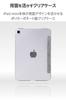 ELECOM iPad mini Pro and mini Case Cover with Two Adjustable Angle Clear Case with Sleep (A17 2024) (6th generation) Flap, Mode, Fabric, Gray,
