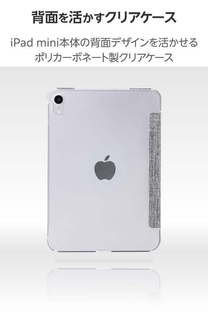 ELECOM iPad mini Pro and mini Case Cover with Two Adjustable Angle Clear Case with Sleep (A17 2024) (6th generation) Flap, Mode, Fabric, Gray,