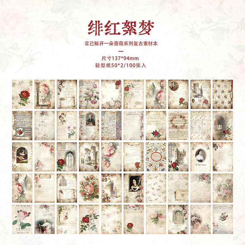 Yoofun 100sheets Retro Decorative Material Paper Book Vintage Rose Letter Flowers Papers Journal Dairy Craft Making