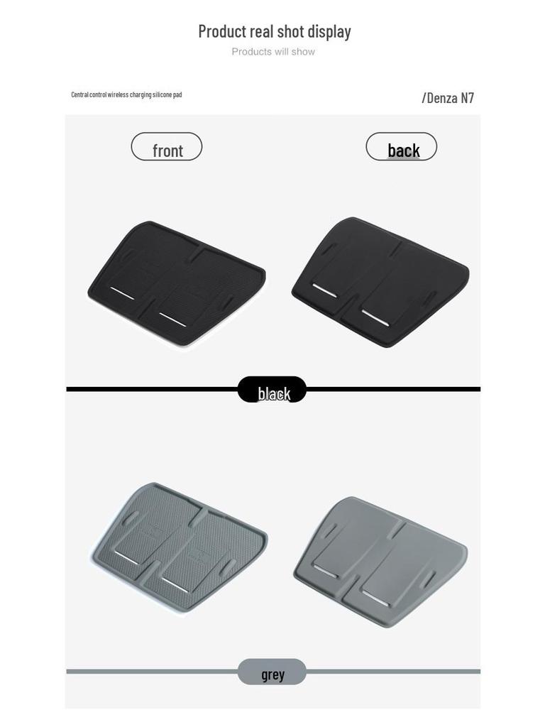 Denza N7 Center Console Wireless Charging Anti-Slip Silicone Pad
