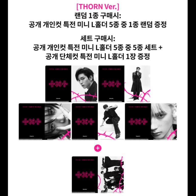 [Przedsprzedaż] TXT - [7. ROK: Kiedy wiatr przestaje w cierniach] Wersja Cierniowa. (Korzyść online)