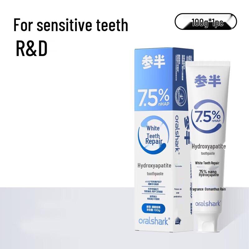 Cenban Hydroxyapatite Whitening Toothpaste - Osmanthus Rain Flavor