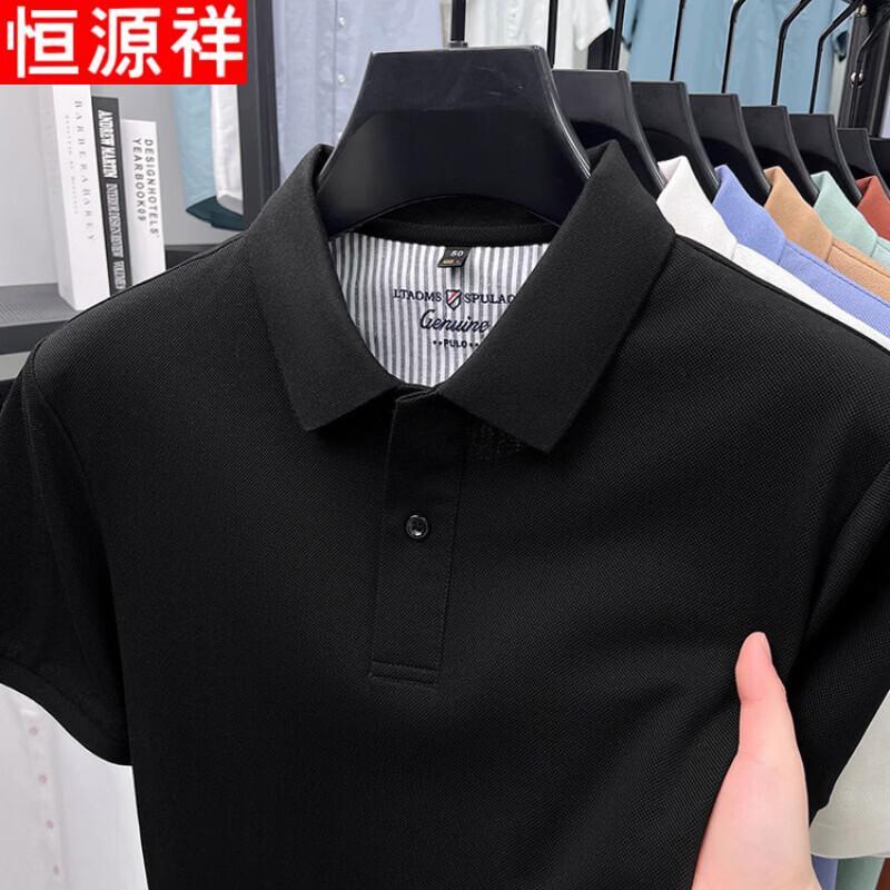 HangYuanXiang Men's Pure Cotton Short-Sleeve Polo Shirt