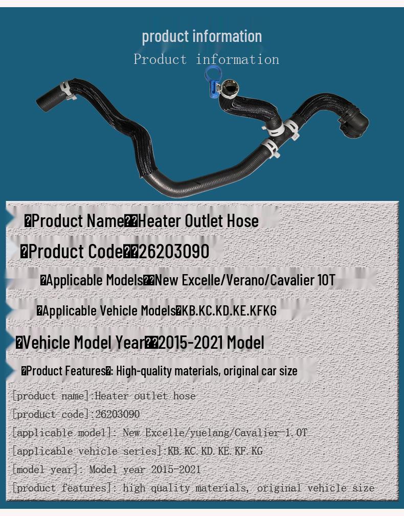Compatible Heater Outlet Hose for Buick/Chevrolet 1.0T Cavalier & Excelle Yuelang