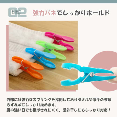 Neutral Zenith Clothespins, Strong Clips, Non-Slip, Windproof, Non-Shedding, Clothes Drying, Multi-Purpose, Laundry Supplies, Packing Clips, Plastic,