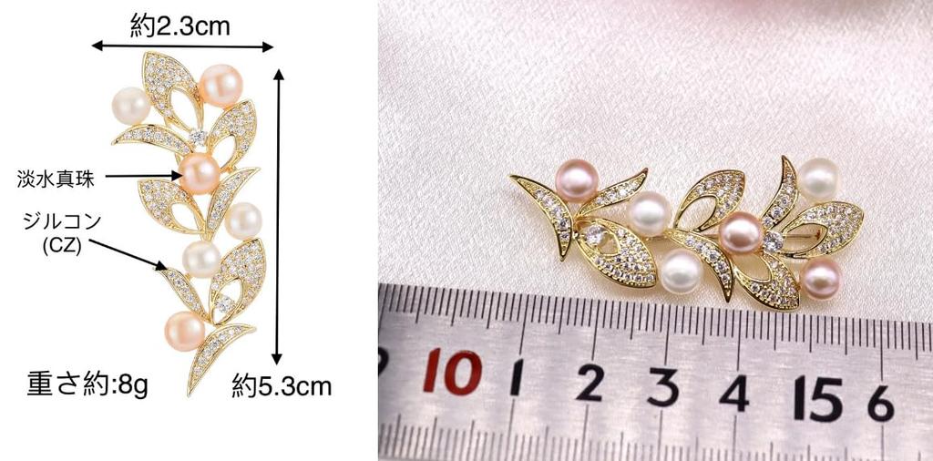 Freshwater pearl brooch zircon leaf lovely chest for entrance gift for gift case included corsage, decoration, graduation, ceremony, wedding,