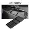 Central Control Storage Box  For Chery JAECOO J7 Discovery 06 2024 Car Modification Storage Armrest Box Storage Box Supplies