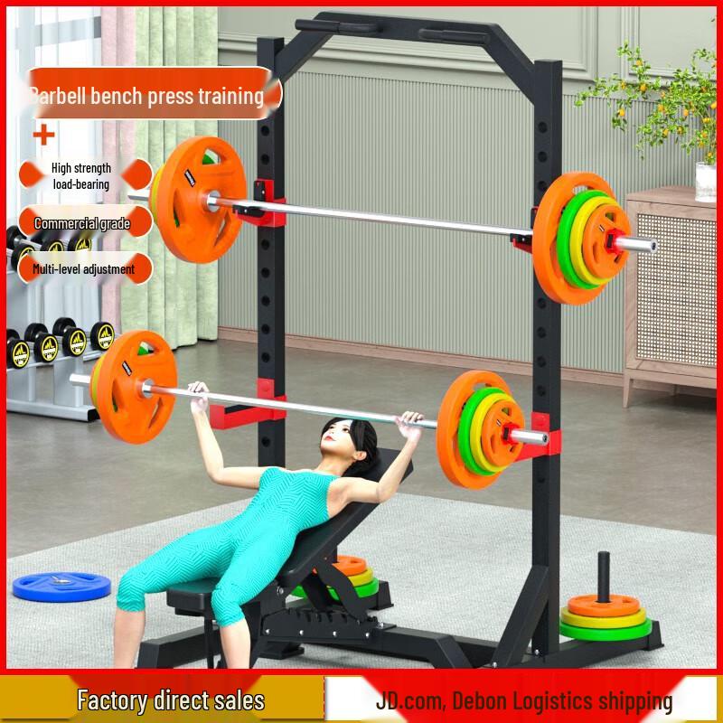 Aichen Gantry Smith Machine All-in-One Home Gym