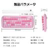 Cute, Portable, 84-key Wired Keyboard for Women with Colorful Round Keycaps, Typewriter-style English Layout, and Pink Switches (Milk Tea).
