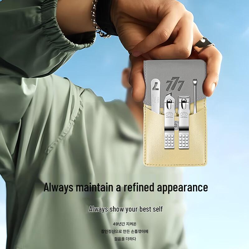 

777 Imported Nail Clipper & Ear Pick Set