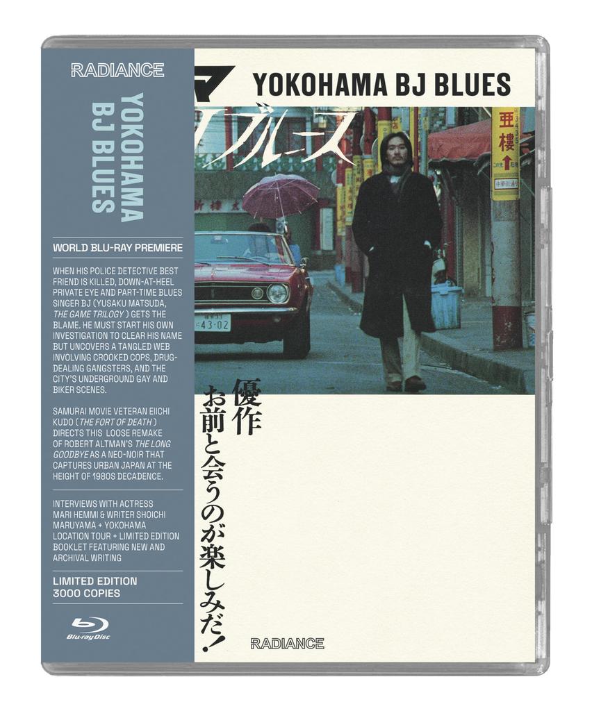 Yokohama BJ Blues (Limited Edition) [Blu-ray] [Import]