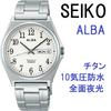 SEIKO ALBA AEFJ409 Titanium Watch with Full Luminous 10 ATM Water Watch Price Dial, Day/ Date Display, Resistant, Men's