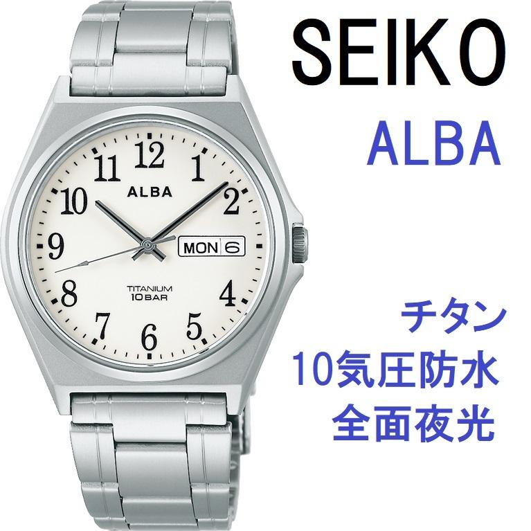 SEIKO ALBA AEFJ409 Titanium Watch with Full Luminous 10 ATM Water Watch Price Dial, Day/ Date Display, Resistant, Men's