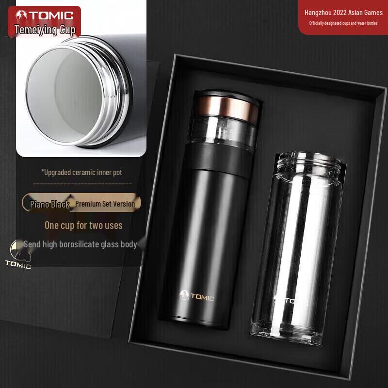 Temake TW60059 Double-Layer Insulated Business Travel Mug